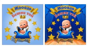 адресные таблички на частный дом: Печать на баннере,самоклейка, холст,бэклайт,натяжной потолок и.др — 5