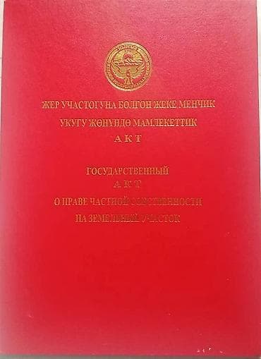 продажа квартир с дизайнерским ремонтом: Дом, 270 м², 9 комнат, Собственник — 6