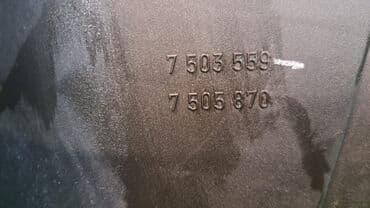 рессоры на москвич: Корпус воздушного фильтра Е53 3.0i 7 503 559 Год 2004 В отличном — 5