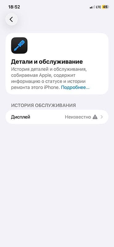 сколько стоит iphone 9: IPhone 11, 128 ГБ, Белый — 5