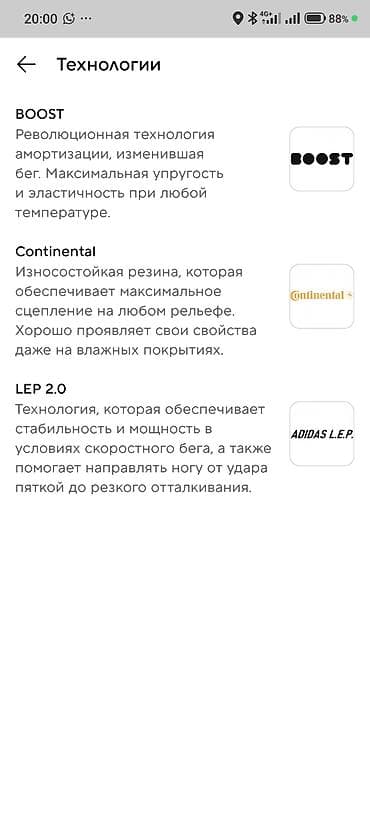 zamir: Adidas Solarglide 6 — кроссовки для ежедневных пробежек и тренировок — 6