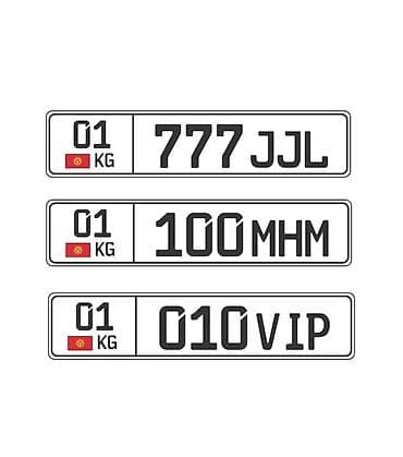 gt 63: Красивые номера на ваш автомобиль — 1