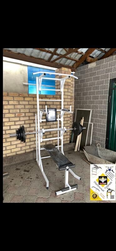 купить турник для дома: Турник, Новый, Бесплатная доставка — 1