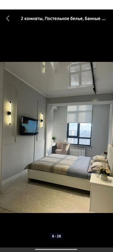 посуточная квартира 2: 4 комнаты — 5