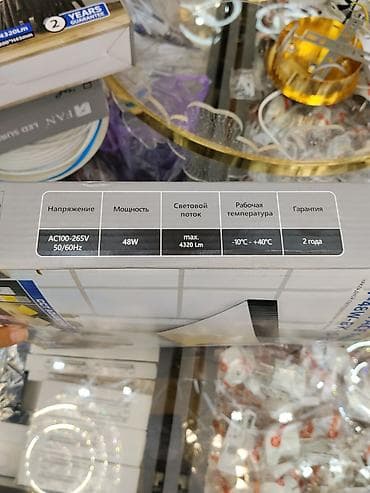 study lamp: LED накладной светильник FAN 777-48W-BK-S-3CCT - Тип: LED Surface — 2