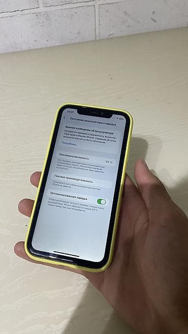 iphone cr: IPhone Xr, Б/у, 64 ГБ, 84 % — 10