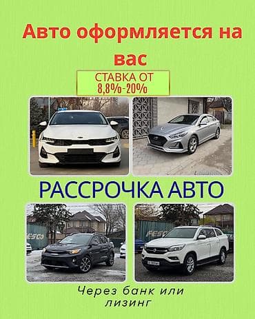 санионг рекстон: Kia K5: 2020 г., 2 л, Автомат, Газ — 1