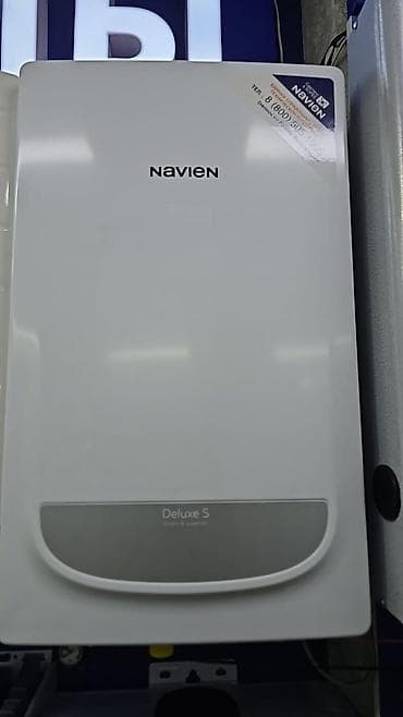 Газовый котёл Бренд: Navien, Для дома, Тип управления: Автоматический
