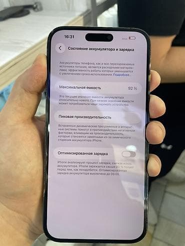cs max: IPhone 14 Pro Max Память:256GB Емкость аккумулятора:92%(менял сам на — 3