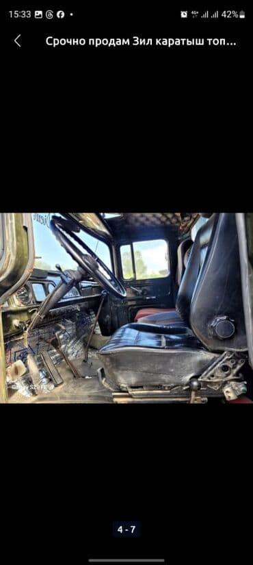 трейлер дом на колесах: Грузовик, ЗИЛ, Стандарт — 4