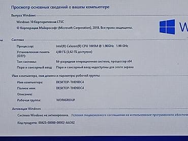 ноутбуки msi бишкек: Офис үчүн, Колдонулган, Intel Celeron — 2