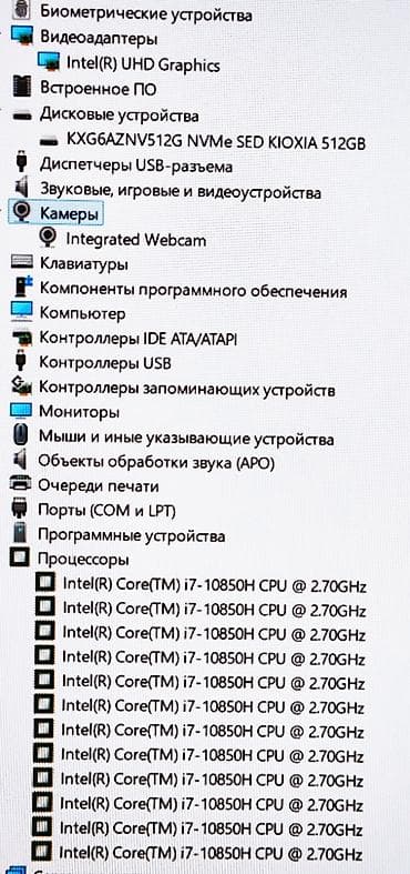 Ноутбуки Dell: Для программирования, Б/у, Intel Core i7 — 4
