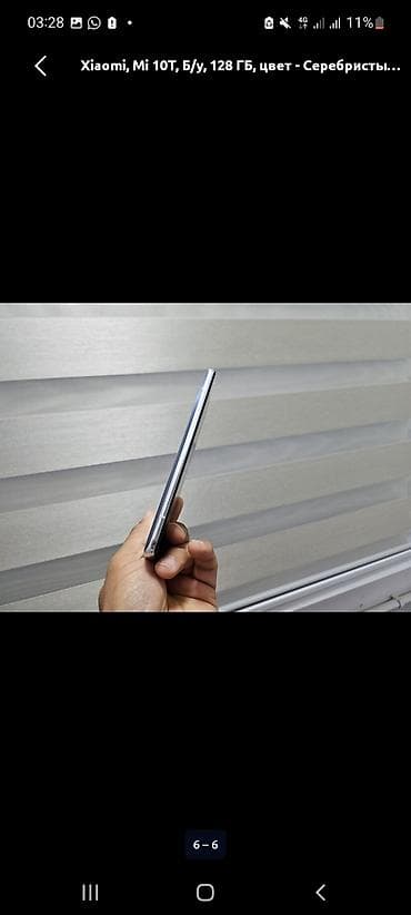 xiaomi 18 pro max: Xiaomi — 5