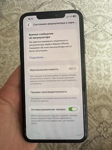 mortal kombat x: IPhone 11 Pro Max, Б/у, 512 ГБ, Space Gray, Чехол, 100 % — 3