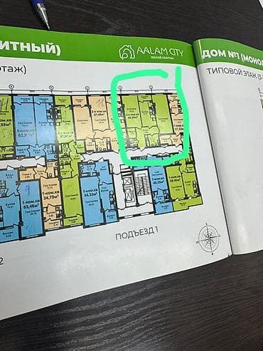 продаётся квартира в токмаке: 3 комнаты, 87 м², Элитка, 15 этаж, Готовая ПСО (под самоотделку) — 2