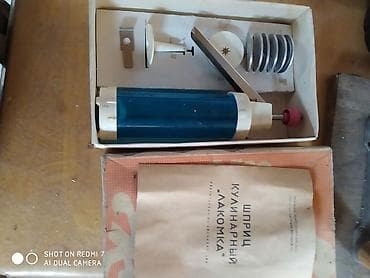 Посуда: Продаю: Большие, советские селёдочницы б/у, размеры 25х35. Цена за 1 — 9