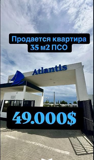 гараж токмок: 2 бөлмө, 35 м², Жеке план, 2 кабат, Даяр ПСО (өзү оңдоп түзөтүп бүтүү үчүн) — 1