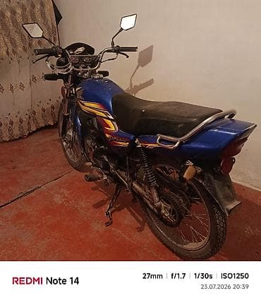 Транспорт: Мотоцикл Honda Pridor, синий цвет. Характеристики и оснащение: - — 2