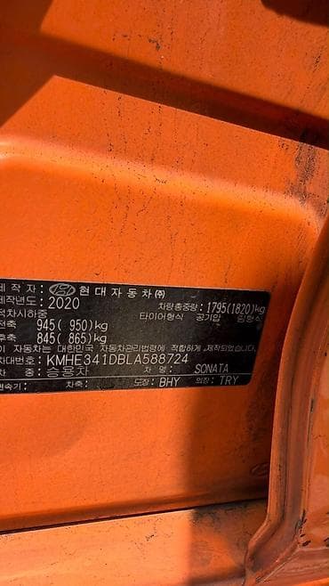 byd e5: Hyundai Sonata: 2020 г., 2 л, Автомат, Бензин, Седан — 7