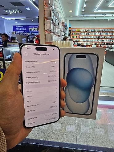 saiva наушники: IPhone 15, 256 ГБ, Голубой, Коробка, 88 % — 2