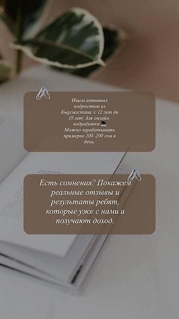 требуется няня с проживанием: Работа — 1