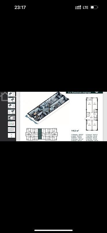 9мкр: 3 комнаты, 118 м² — 1