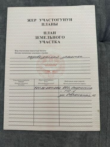 продажа домов балыкчи: Дача, 40 м², 3 комнаты, Собственник, Косметический ремонт — 2