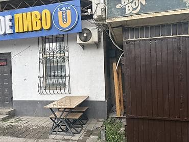 Коммерческая недвижимость: 42,1 м² аянттагы эркин багыттагы коммерциялык жай сатылат. Эки — 6