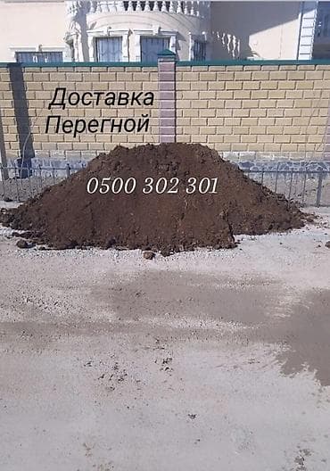 купить навоз бишкек: Перегной доставка по городу Бишкек — 4