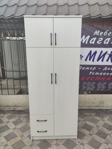 шкаф из дсп: Шкаф Шкафы Шкафчик Шифониер Шкаф спальня шкаф для детской Шкафчик — 13