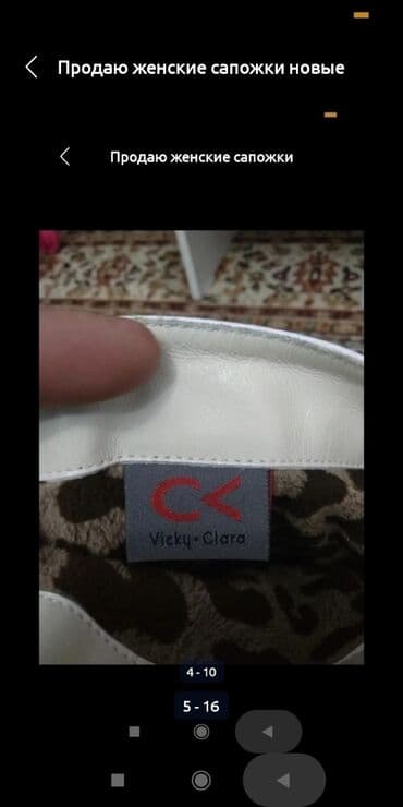 сапоги зимние женские натуральная кожа натуральный мех распродажа: Өтүктөр, 38, Basconi, Жаңы, түсү - Ак, Өзү алып кетүү — 2