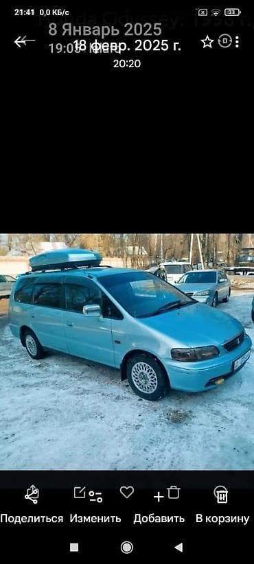 sur ron: Honda Odyssey: 1998 г., Минивэн — 1
