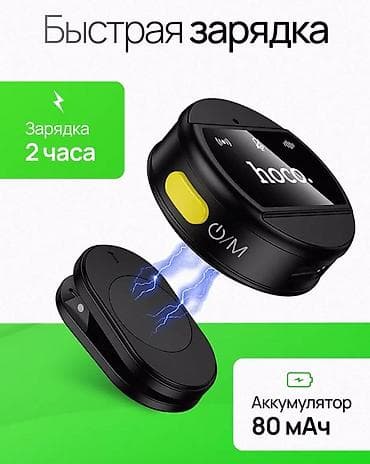 приемник: Моби Центр/Mobi Center HOCO L22 — комплект из двух беспроводных — 8