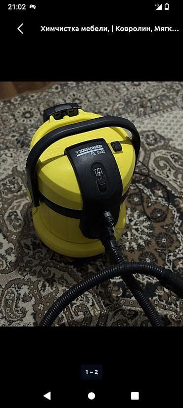 Техника и электроника: Экстракторный пылесос Karcher SE 4001/SE 4002 для глубокой влажной — 2