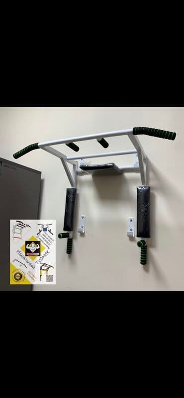 купить турник для дома: Турник, Новый, Бесплатная доставка — 1