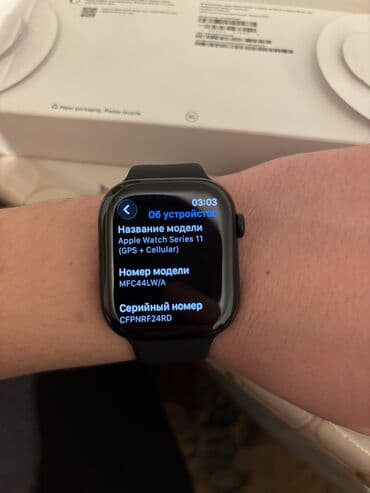 Смарт-часы: Apple Watch 11, новые только распакованные, Торг уместен — 2