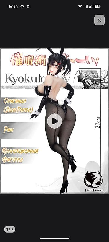 Искусство и коллекционирование: Коллекционная фигурка BearPanda – Rin (серия Bunny Girl), масштаб 1/6 — 2