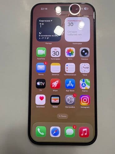 iphone xs золотой: IPhone 16 Pro Max, Б/у, 512 ГБ, Desert Titanium, Защитное стекло, 97 % — 6