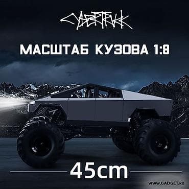 hero 4 session: Хотите осчастливить ребенка? Это лучшая машина кибертрак на пульте — 3