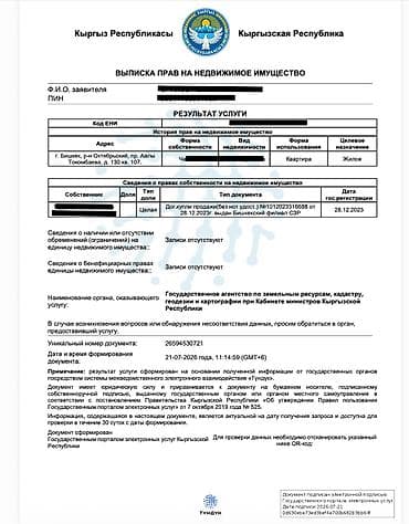 сутачный квартира: 2 комнаты, 92 м², Асанбай мкр Элитка, 9 этаж, Евроремонт — 4