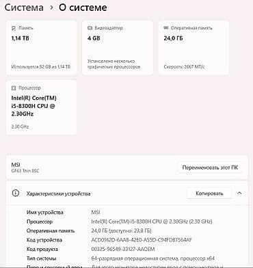 mac mini 2010: Ноутбук MSI Для программирования, Intel Core i5, ОЗУ, RAM: 24 ГБ, MSI Gaming — 4