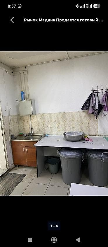 мадина рынок: Сдается помещение под кухню/пищевое производство. Номер - Площадь: 26 — 6