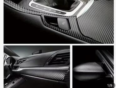 тонировка нового поколения: Пленка — 4