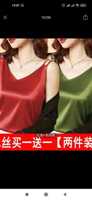 джинсы подростковые: Цена 550 с👍 — 1