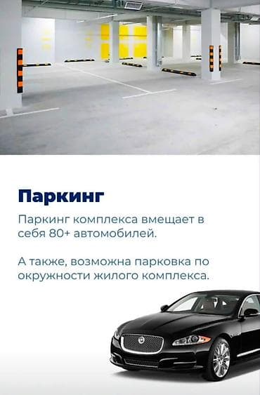 Батирлер: 1 бөлмө, 40 м², Көк-Жар ж/м Элитка, 2 кабат, Жаңы ремонт — 9