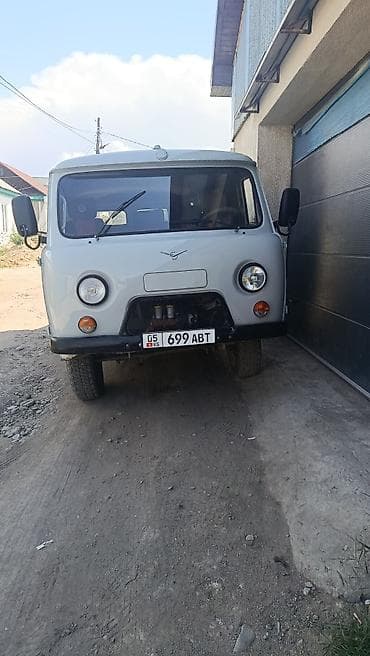 geely borui: УАЗ 452 Buhanka: 1991 г., Фургон — 1