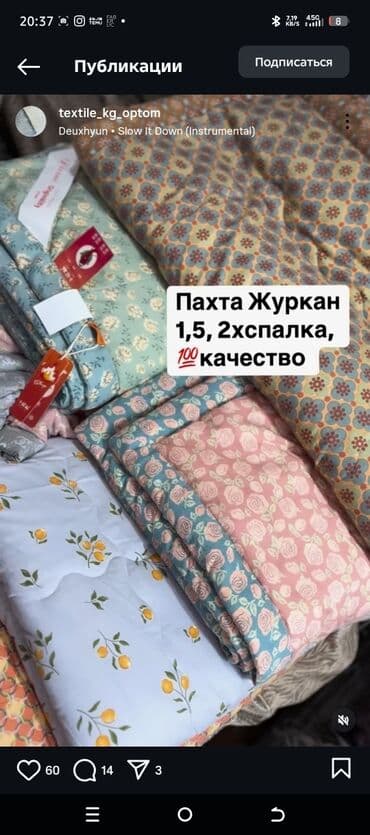 разнообразие: Дивандек — накидка/покрывало для дивана - Назначение: защита обивки — 5