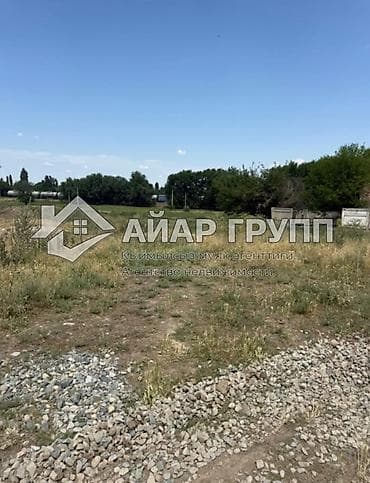 Земельные участки: 20 соток, Для бизнеса — 3