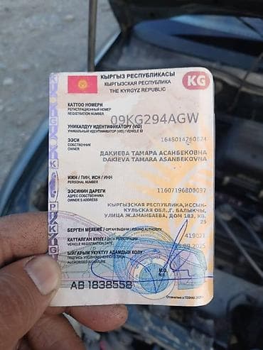 срочное: Nissan Micra: 1995 г., 1 л, Ручные, Бензин, Хэтчбэк — 5