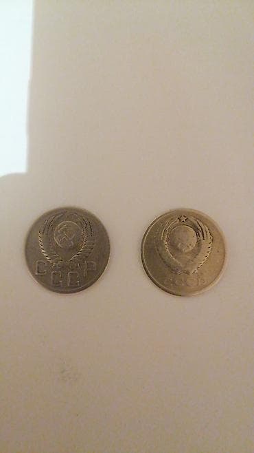 золотые часы бу: Набор монет СССР — 20 копеек (2 шт.) Состав набора: - 20 копеек 1952 — 1